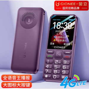 Gionee 4G All-network compatible  elderly phone